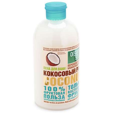 Пена для ванн Organic Shop Фрукты кокосовый рай 500 мл