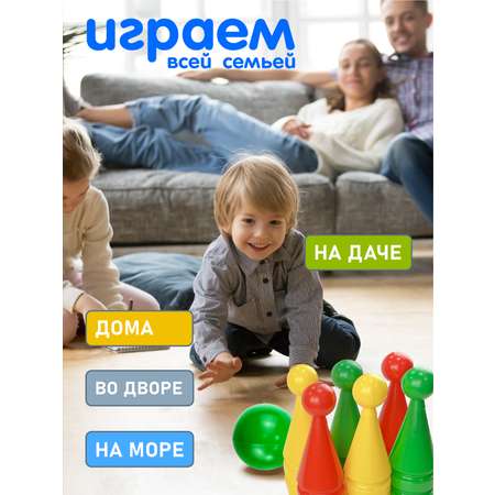 Спортивная игра Стром Кегли (8 предметов)