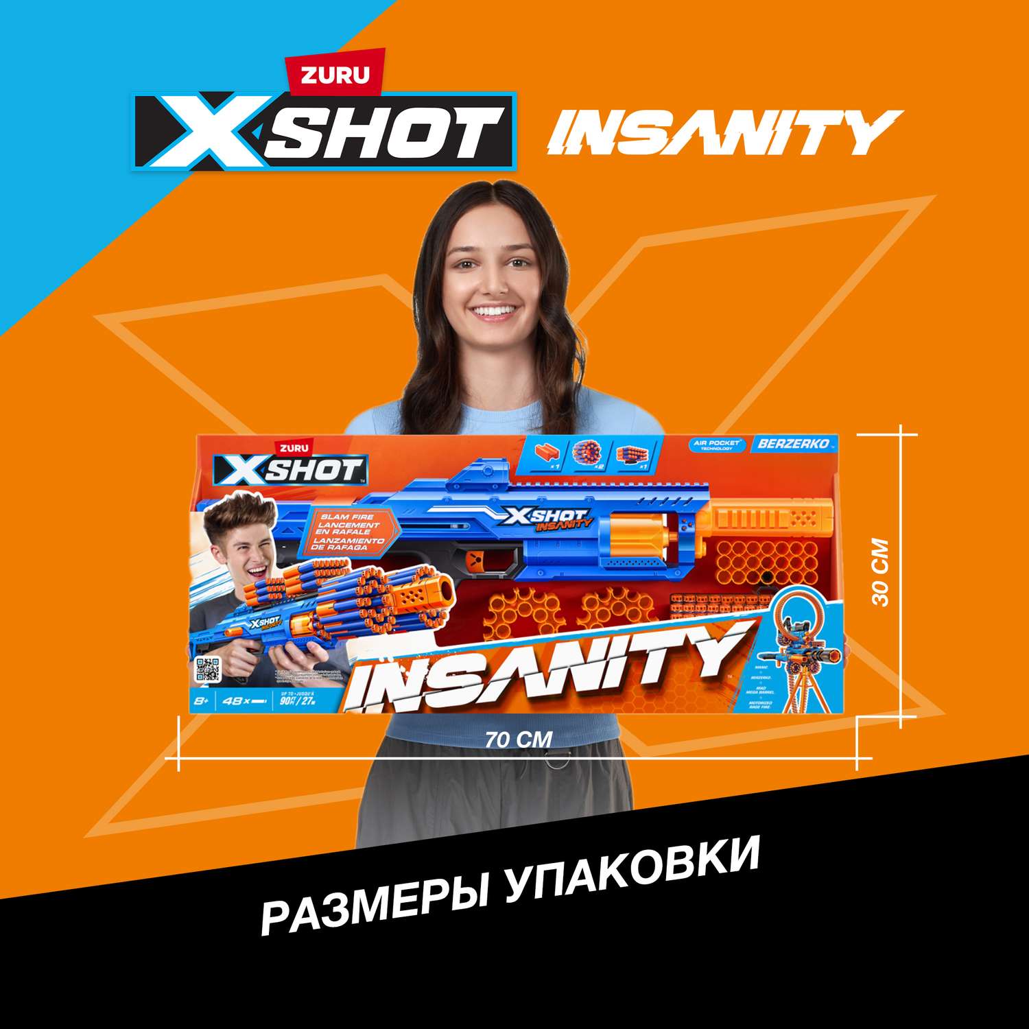 Набор игровой XSHOT Insanity Berzerko 36610 - фото 4