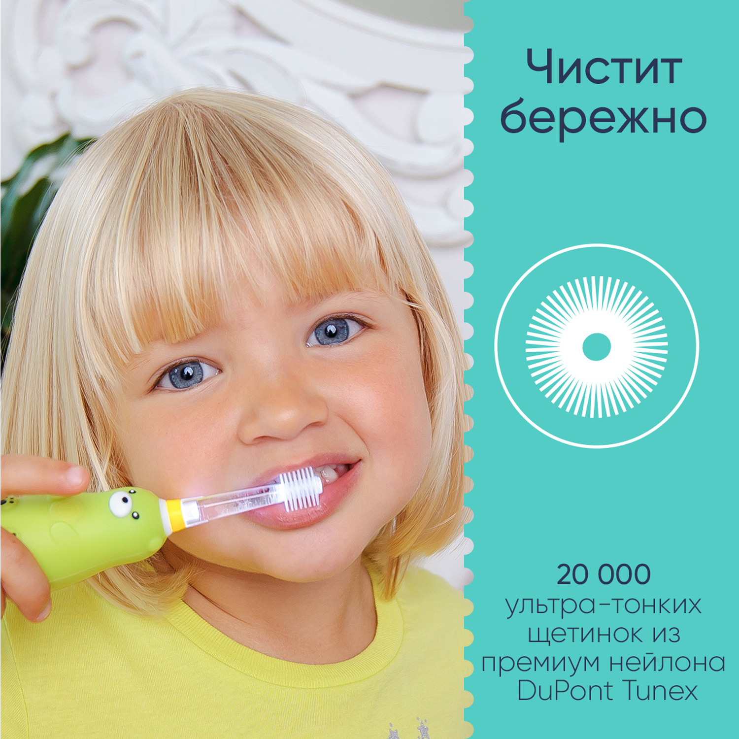 Зубная щетка Mega Ten kids sonic Хомячок электрическая 121-MKS062 - фото 10