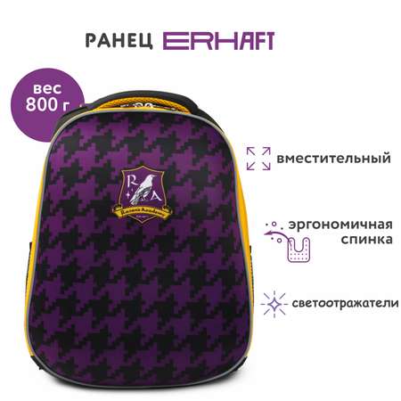 Ранец Erhaft Лига 24K004