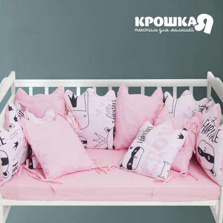 Бортики в кроватку Крошка Я Little crown