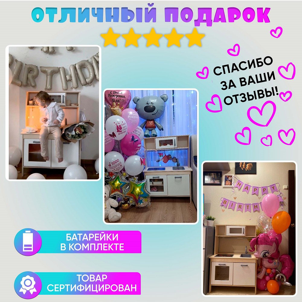 Детская кухня игровая Alatoys с плитой и краном с белым фасадом - фото 4