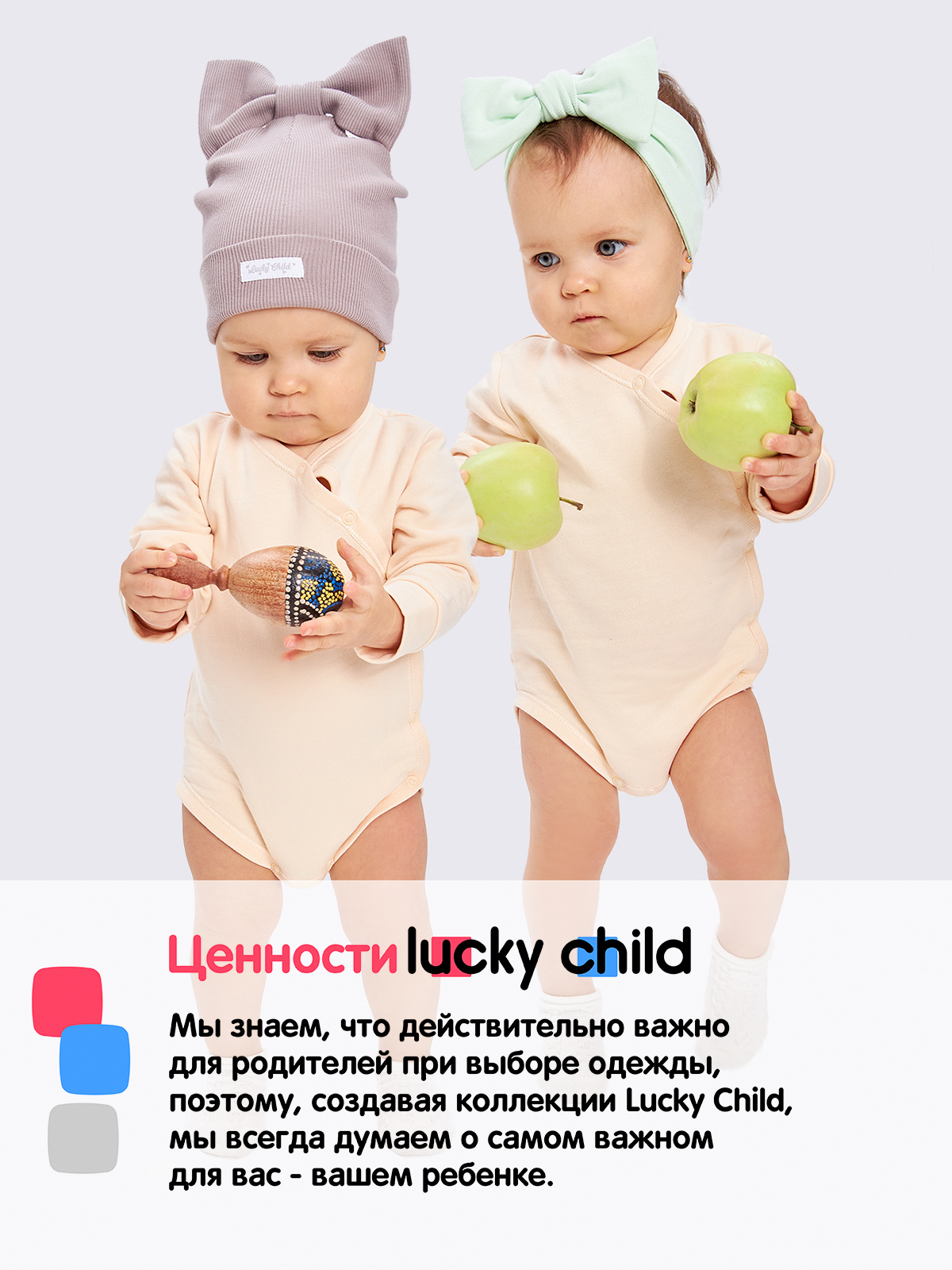 Шапка 2 шт Lucky Child 139-9/звезды/бежевый/0-2 - фото 16