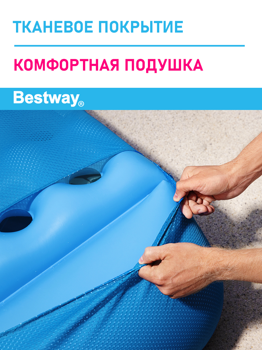 Матрас для плавания Bestway Листья 183х73 см текстиль - фото 3