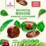 Конфеты финик в глазури Кремлина пакет 600 гр