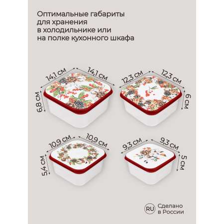 Комплект контейнеров Phibo для продуктов с Новогодним декором Хлопок 4 шт. 0.3л + 0.45л + 0.65л + 1л бордовый