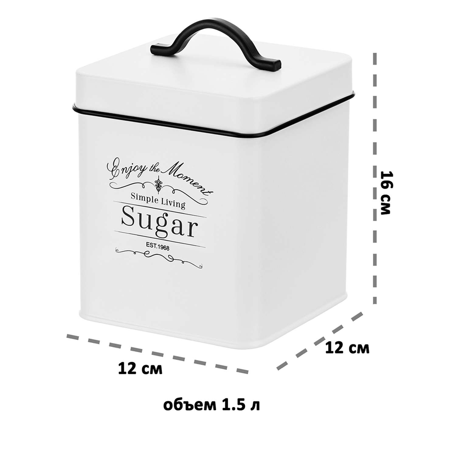 Набор банок Elan Gallery для сыпучих продуктов 3 шт 1.5 л Tea Coffee Sugar с крышками - фото 2
