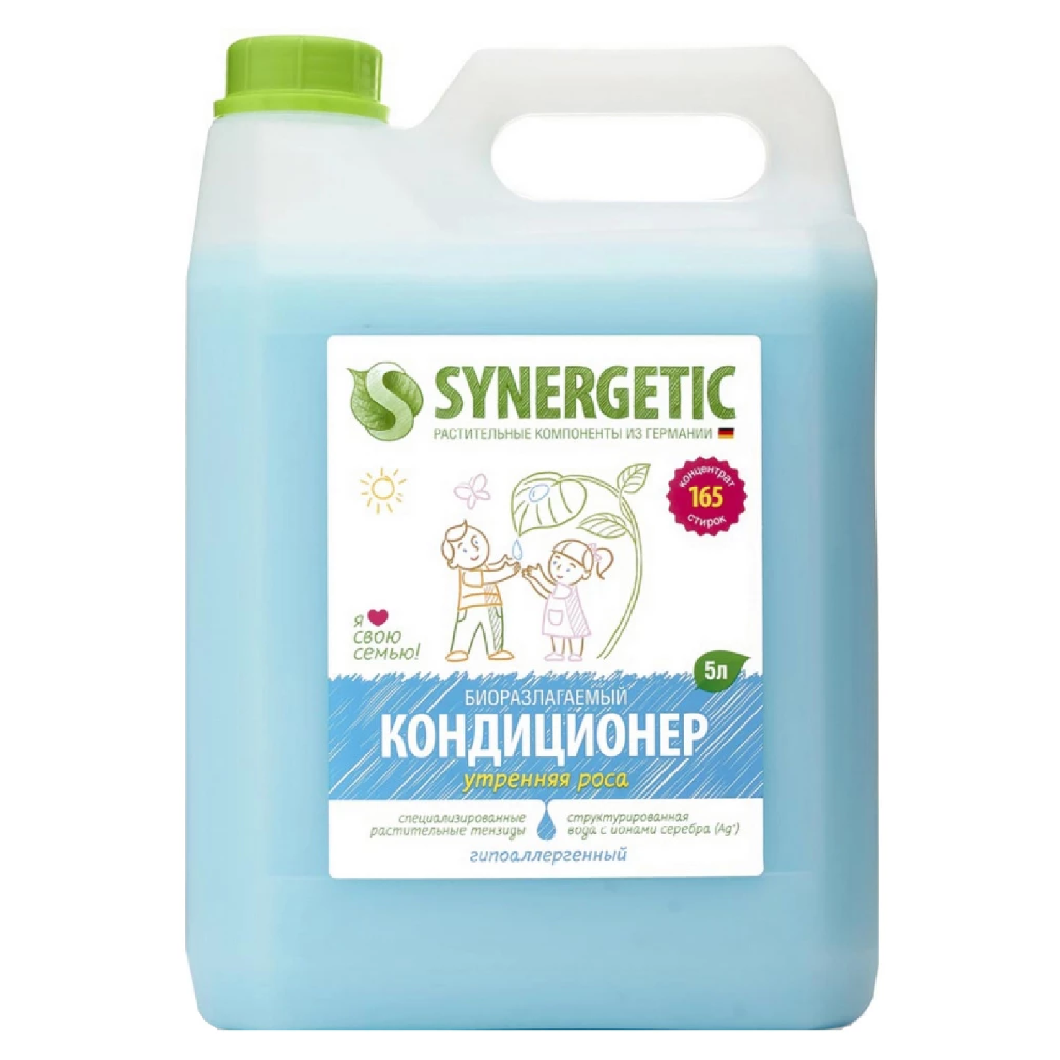 Кондиционер для белья SYNERGETIC Утренняя роса 5 л - фото 1