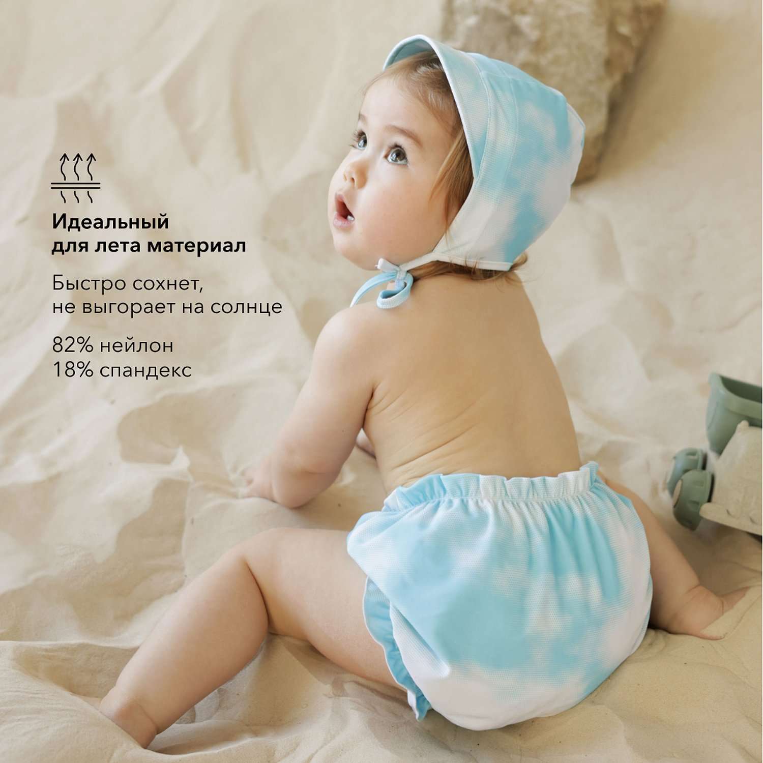 Костюм купальный Happy Baby 50648-chamomile - фото 4