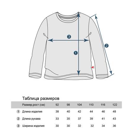 Лонгслив Три кота