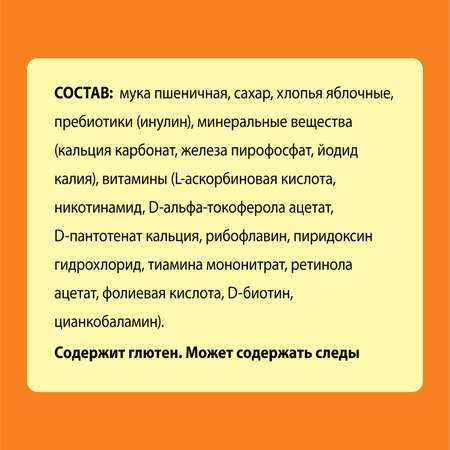 Каша Винни безмолочная пшеница-яблоко 200г 5месяцев