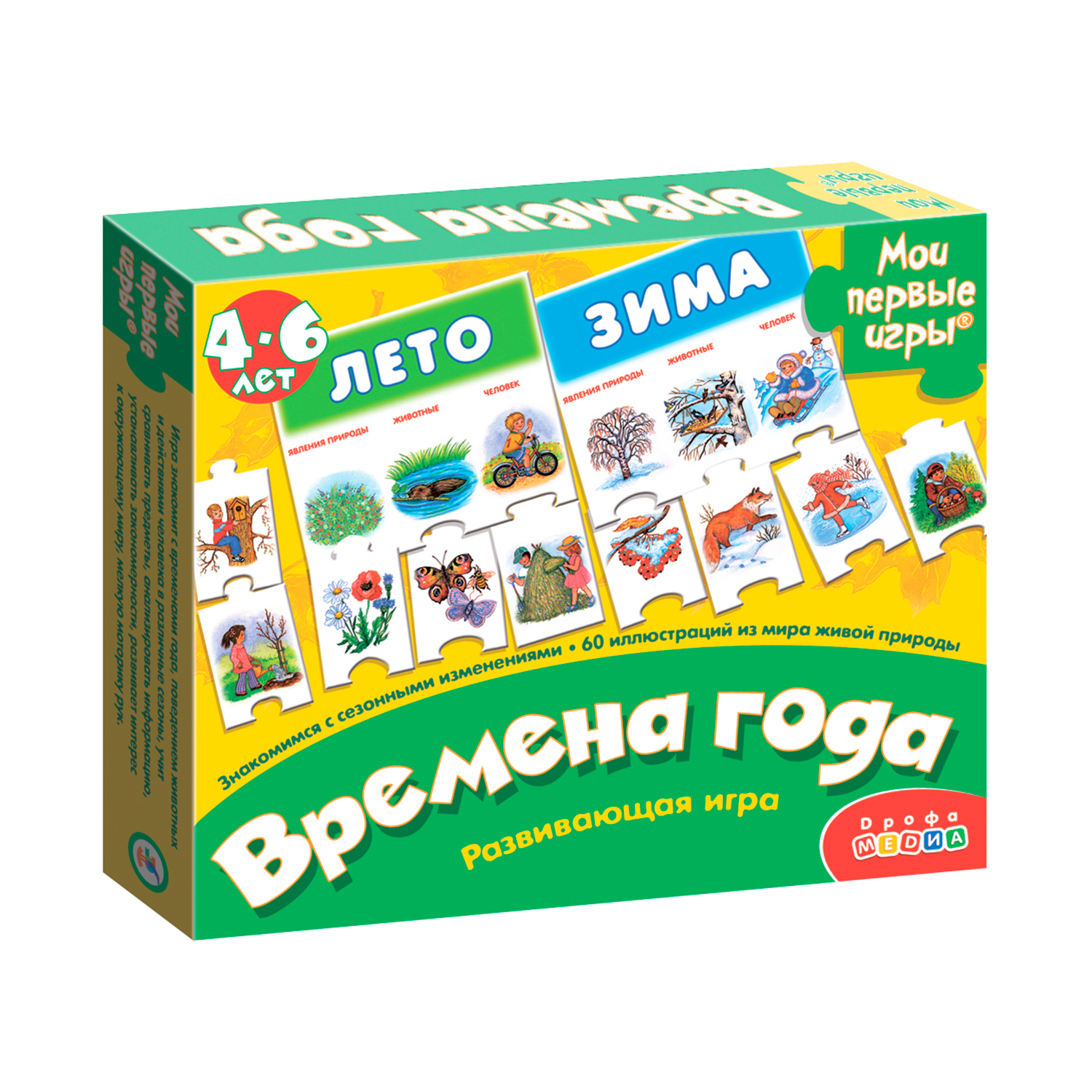 Игра развивающая Дрофа-Медиа Времена года 1117