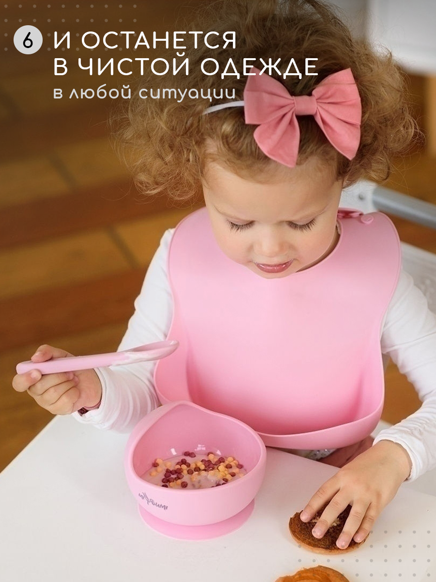 Нагрудник силиконовый Miyoumi с карманом - Baby pink - фото 7