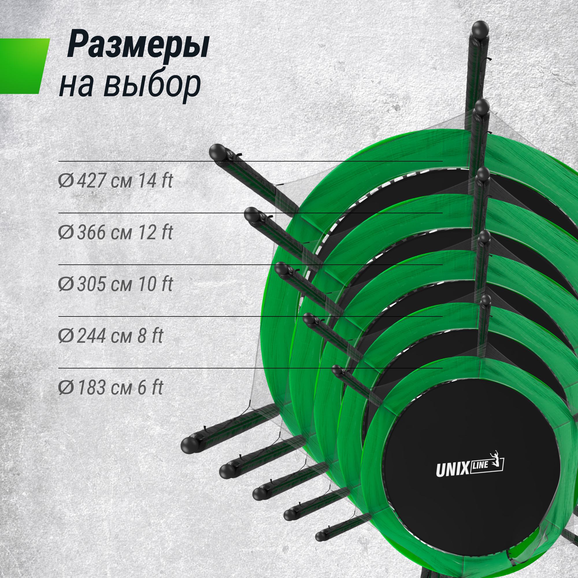 Батут каркасный Simple 6 ft UNIX line Green с внутренней защитной сеткой общий диаметр 183 см до 100 кг - фото 14