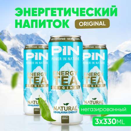 Энергетик без сахара и калорий PIN PIN Energy Original чай в банке негазированный напиток оригинальный вкус 3 шт по 330мл