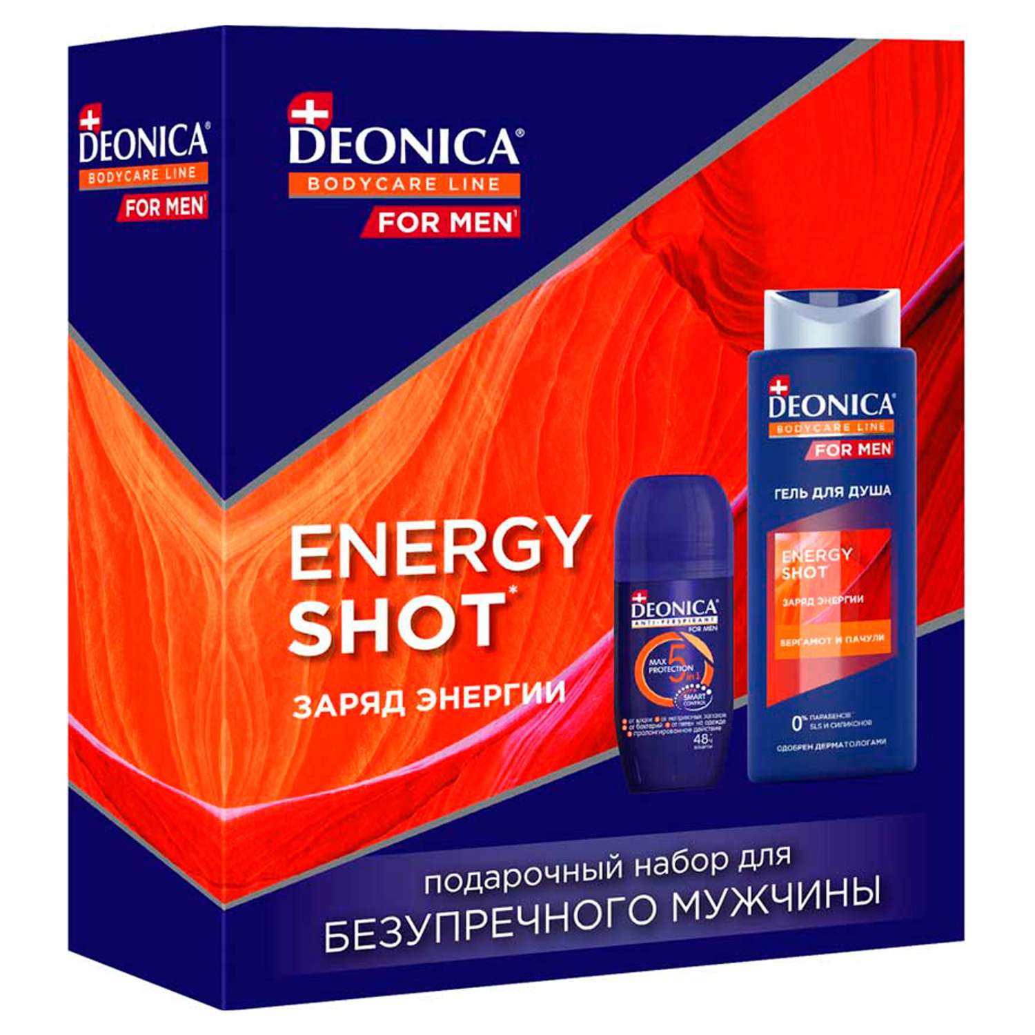 Подарочный набор Deonica Energy Shot - фото 1