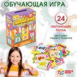 Игра настольная Умные игры Пазлы-вагончики Звероазбука 367456