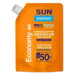 Эмульсия для загара SUN ENERGY SPF 50+SE Economy 200мл дой-пак