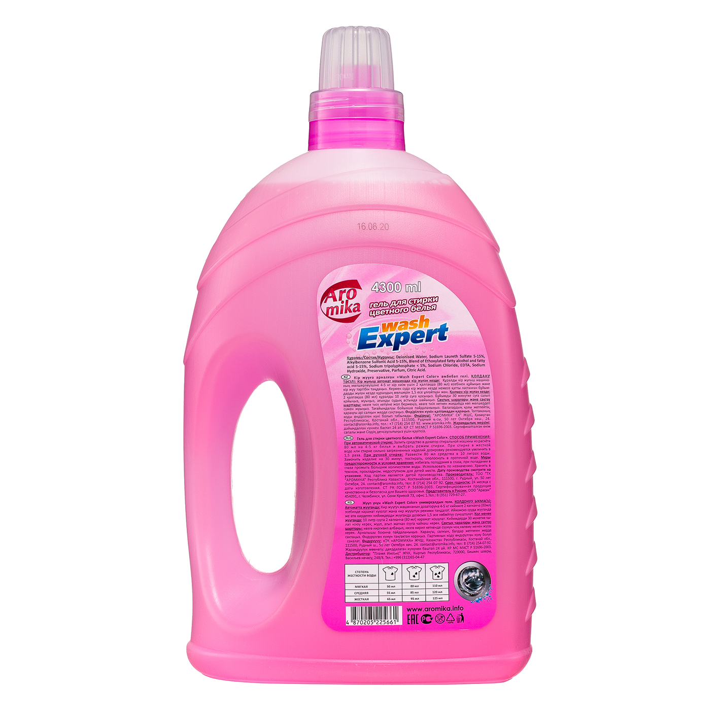 Гель для стирки Aromika цветного белья с пятновыводителем Wash Expert Color 4300 мл - фото 3