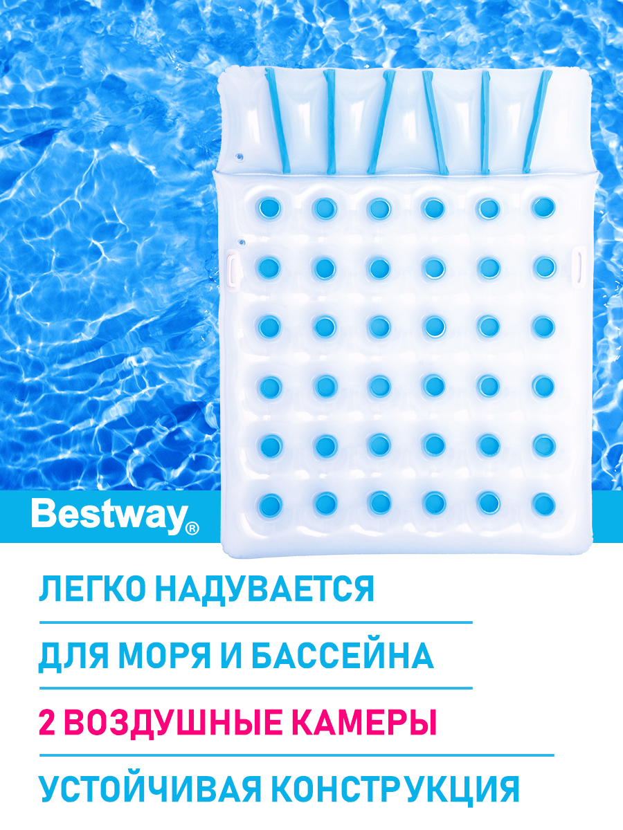 Матрас для плавания Bestway Для двоих 193х142 см - фото 3