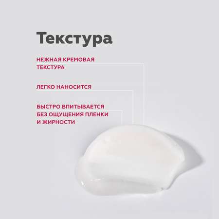 Питательный крем-эмолент GELTEK для атопичной чувствительной кожи лица и тела Atopic Skin 240 мл
