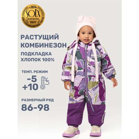 Комбинезон NIKASTYLE