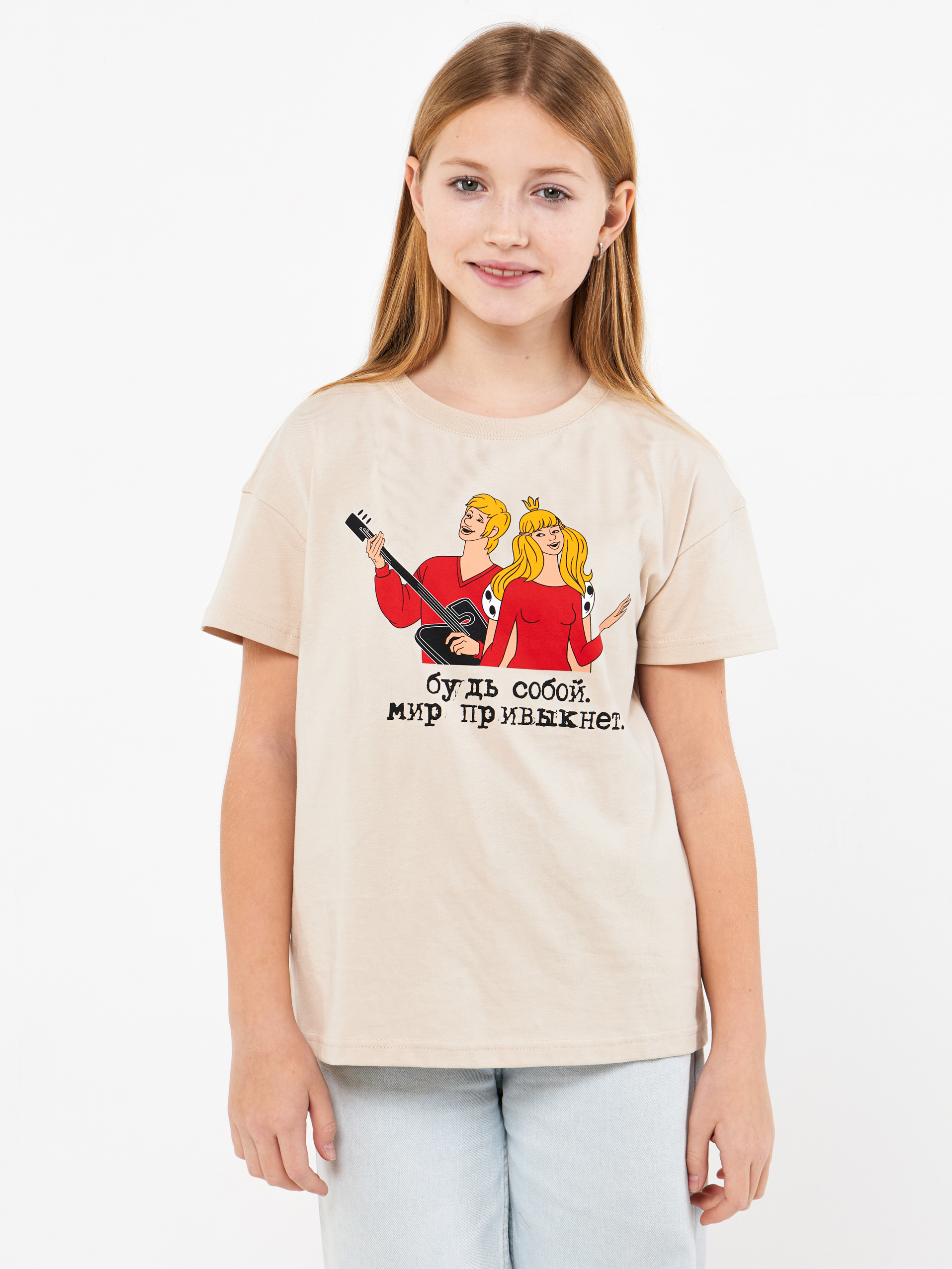 Футболка Союзмультфильм YT-shirt-beige - фото 1