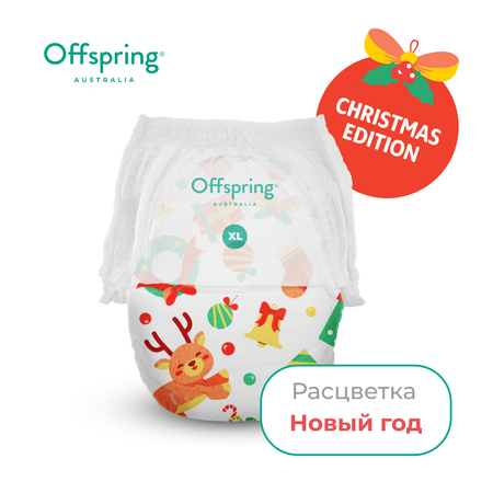 Трусики-подгузники Offspring XL 12-20 кг 30 шт расцветка Новый год