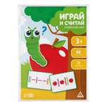 Развивающий набор Лас Играс «Играй и считай» 3+