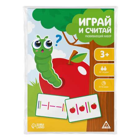 Развивающий набор Лас Играс «Играй и считай» 3+