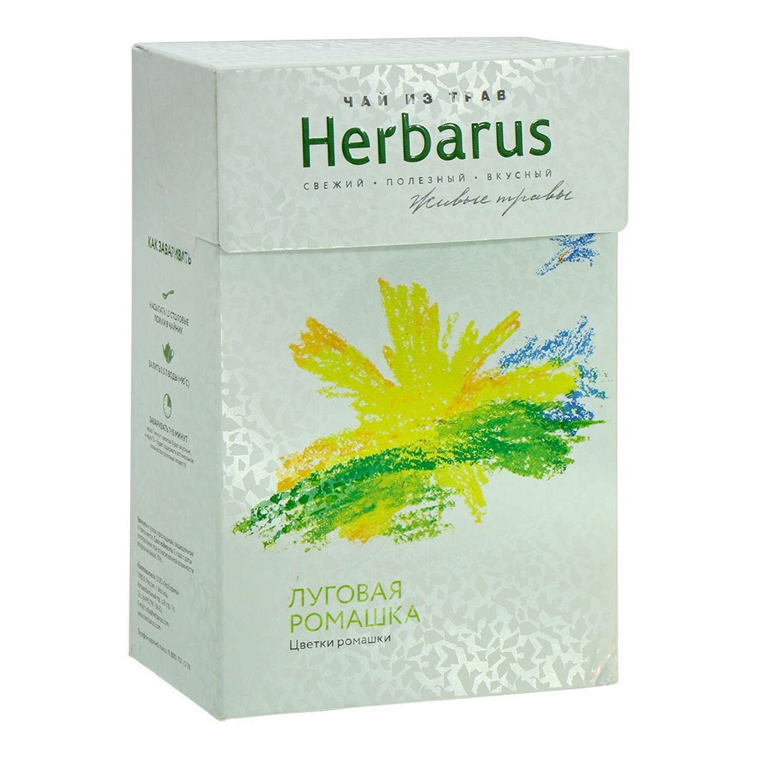 Чай Herbarus Луговая ромашка травяной 40г - фото 1