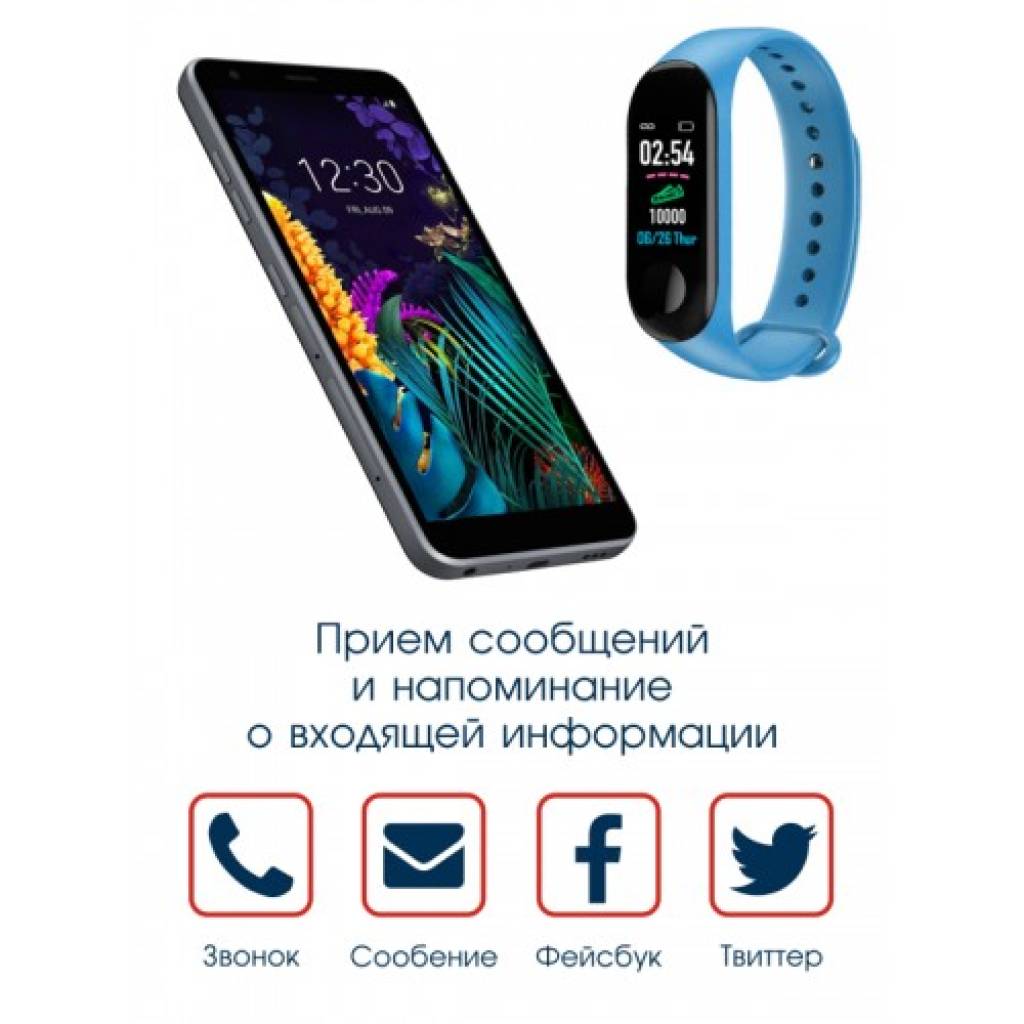 Фитнес-браслет BandRate Smart BRSM333PLBLBL с будильником и шагомером - фото 3