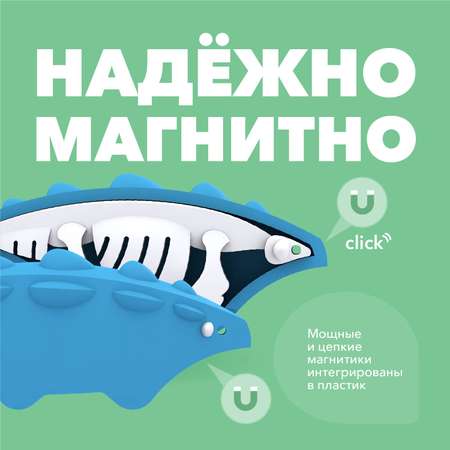 Фигурка HALFTOYS анкило магнитная с диорамой