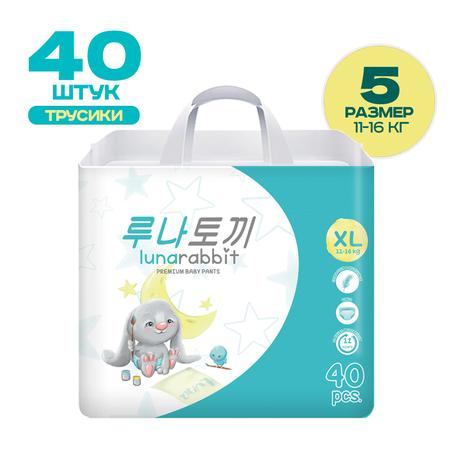 Трусики lunarabbit Premium 40 шт. XL