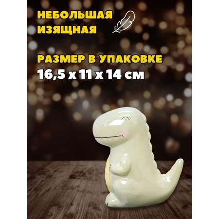Копилка керамическая iLikeGift Динозавр