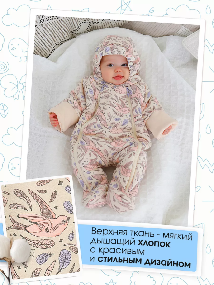 Комбинезон babyglory T-002405 - фото 10