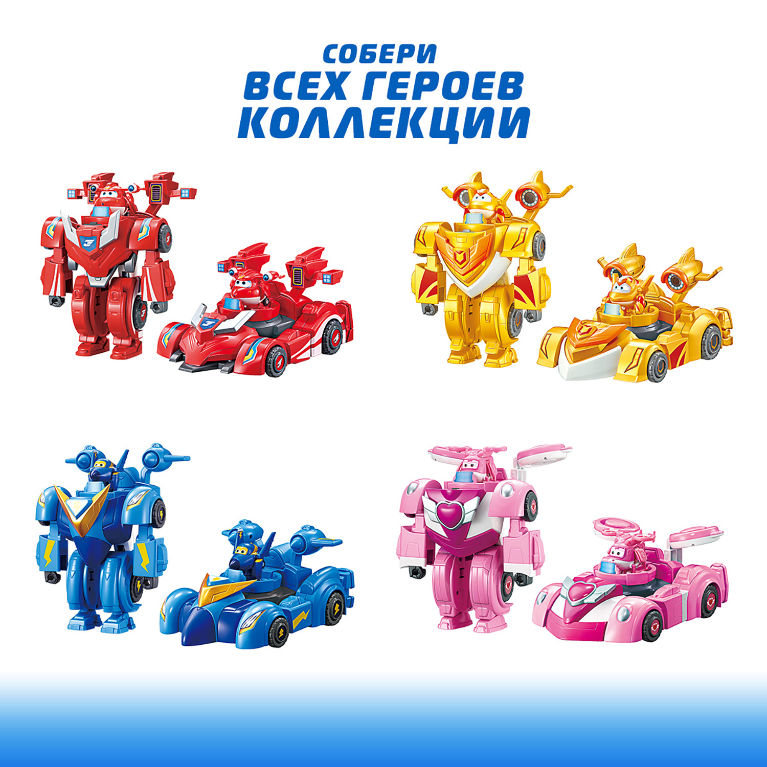 Машина трансформер Super Wings с фигуркой Джерома EU770353 - фото 11