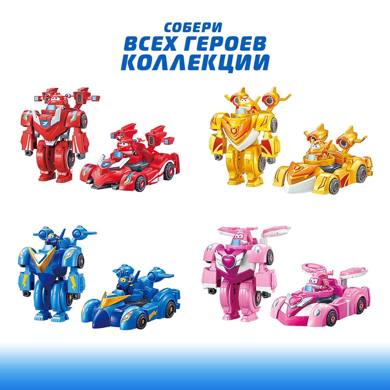 Машина трансформер Super Wings с фигуркой Джерома EU770353 - фото 11