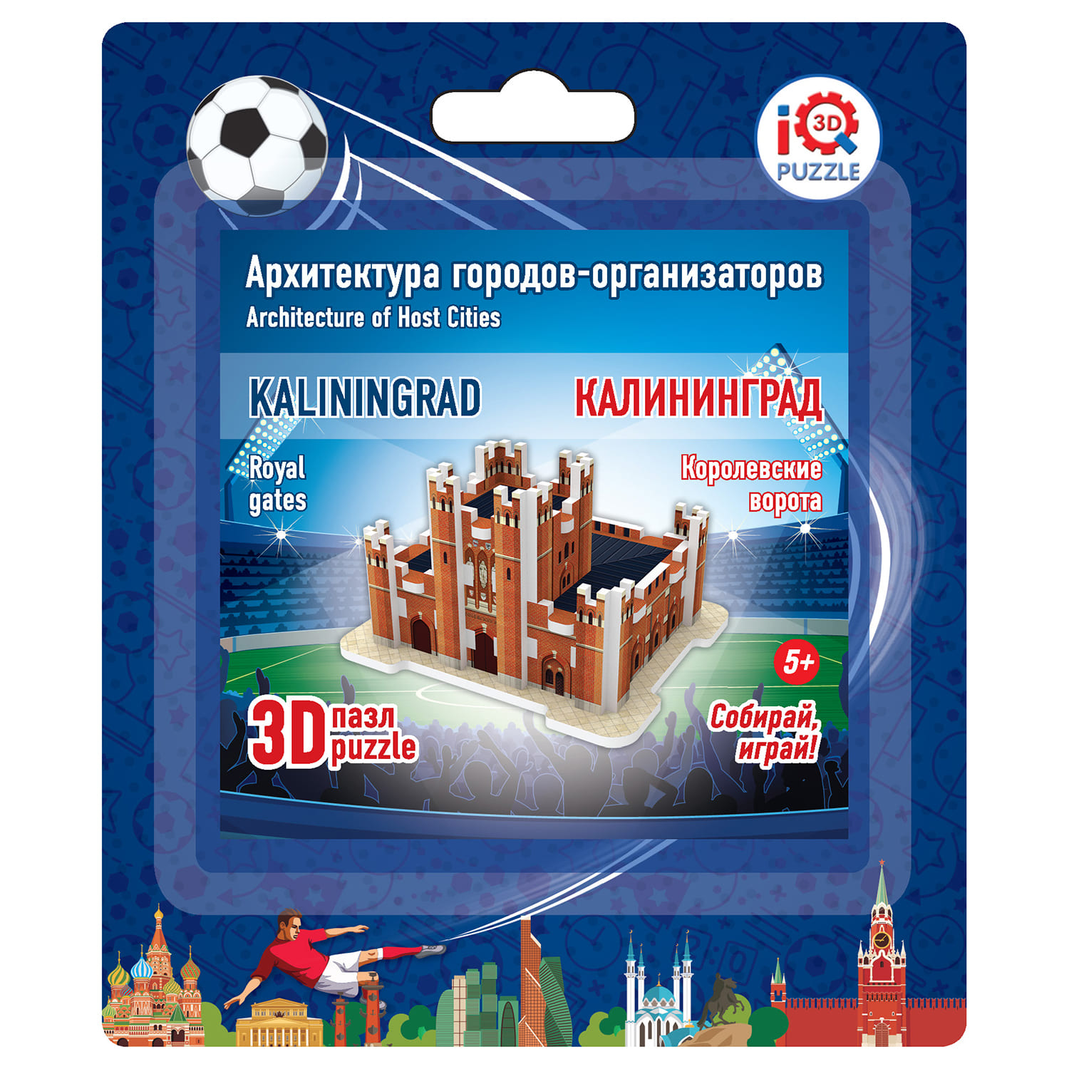 Набор пазлов IQ 3D PUZZLE Калининград купить по цене 299 ₽ в  интернет-магазине Детский мир