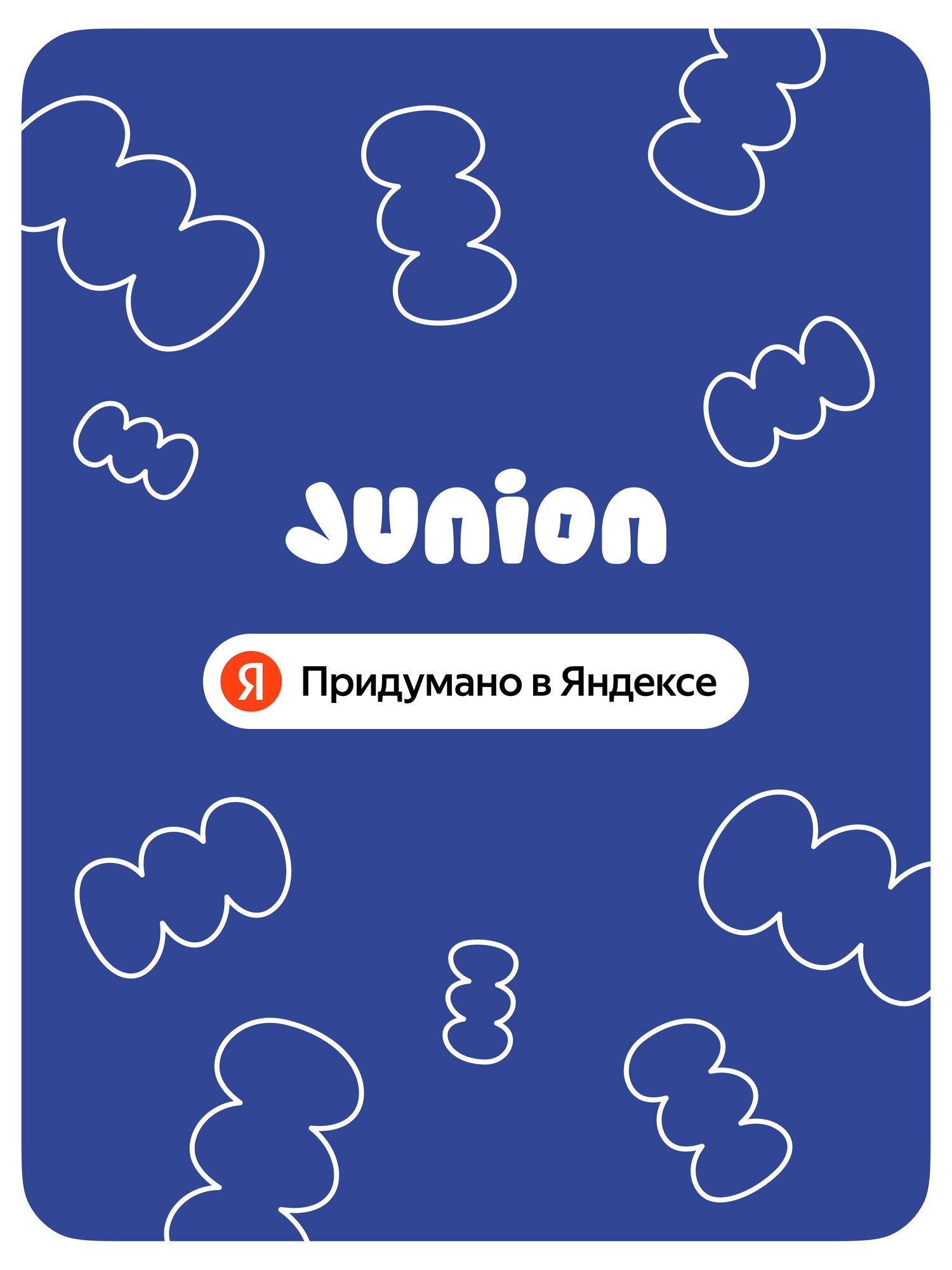 Планшет для рисования Junion графический 10 дюймов - фото 17