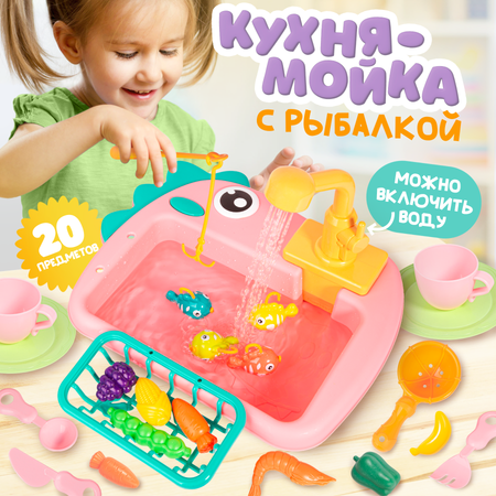 Игрушечная кухня BAZUMI