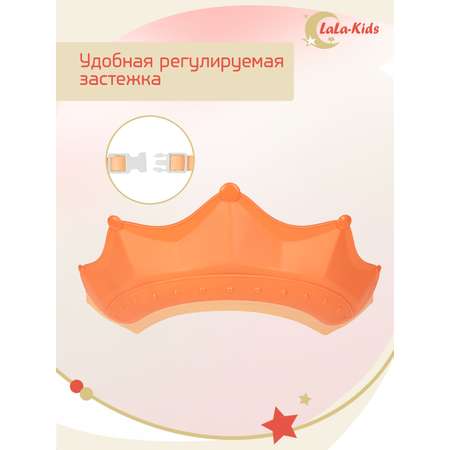 Козырек для купания LaLa-Kids Корона