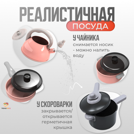 Игрушка TrendToys продукты, посуда