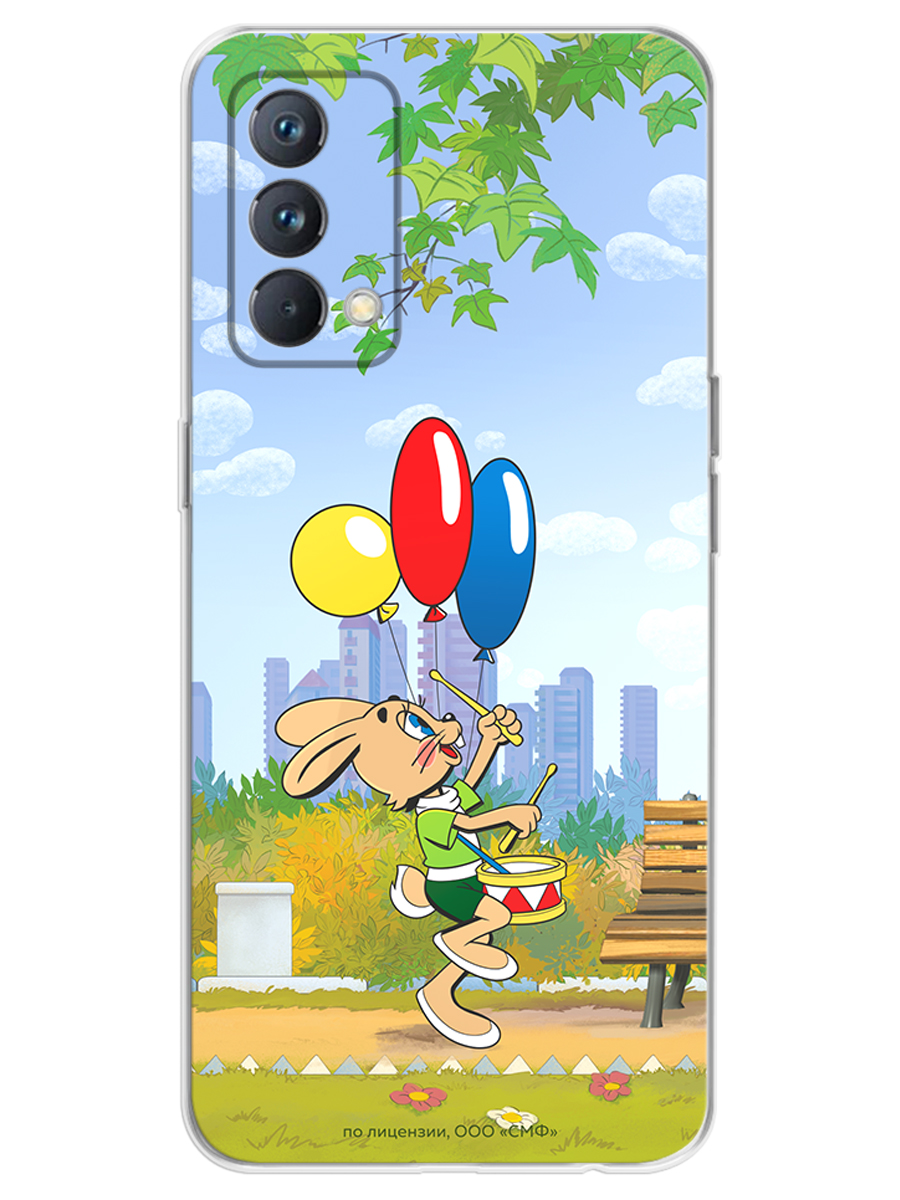 Силиконовый чехол Mcover для смартфона Realme GT Master Edition Q3 Pro Союзмультфильм Воздушные шарики - фото 1
