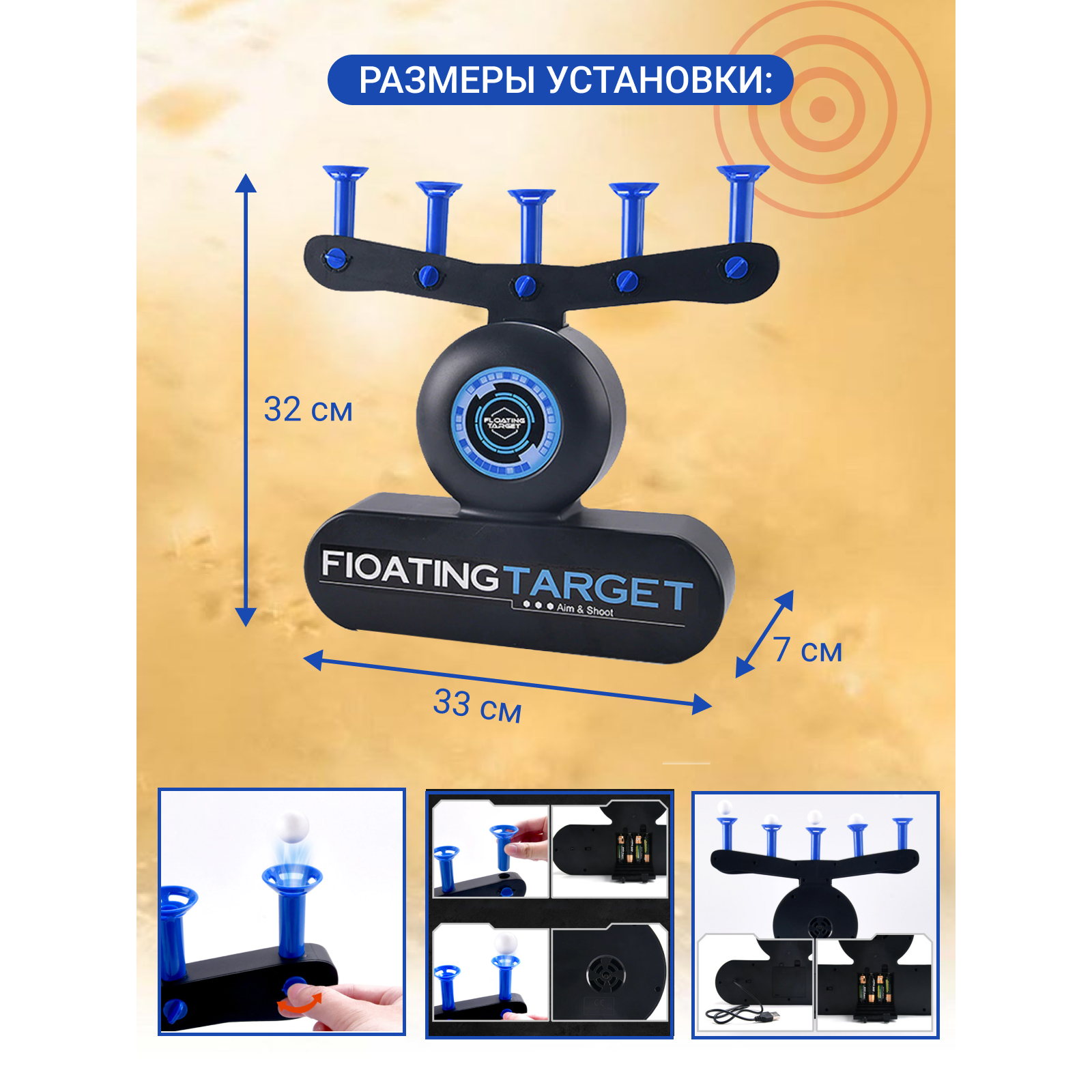 Игровой набор oqqi Воздушный тир на 2 пистолета с USB- проводом - фото 5