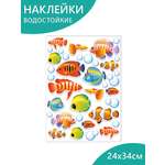 Наклейки Мир поздравлений развивающие в ванную комнату влагостойкие на плиту