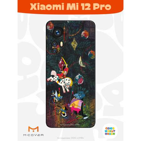 Силиконовый чехол Mcover для смартфона Xiaomi Mi 12 Pro Союзмультфильм Щелкунчик и мышиный король