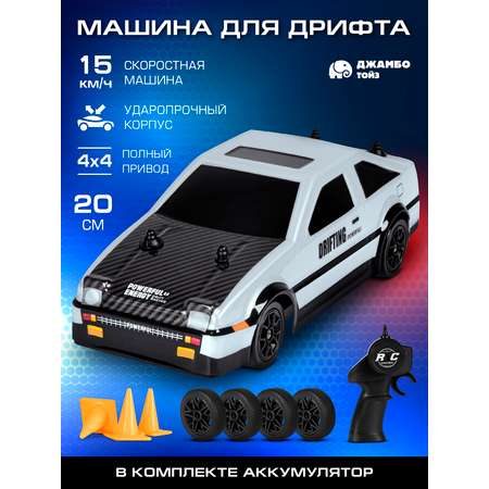 Автомобиль РУ AUTODRIVE