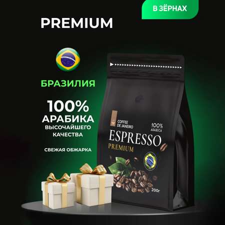 Кофе в зернах DE JANEIRO premium